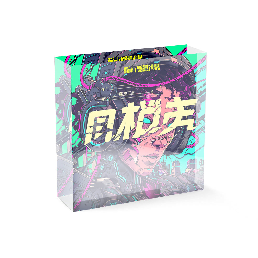 NeoBlock XVIII - NEW