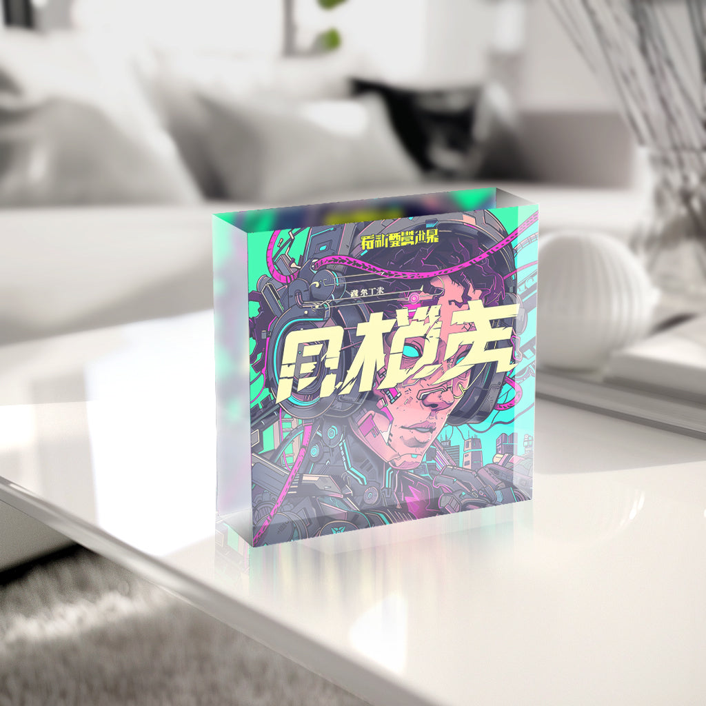 NeoBlock XVIII - NEW